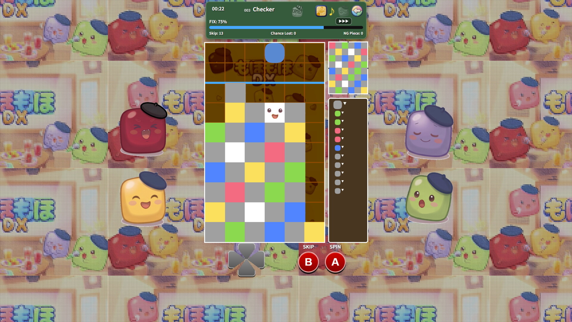 スクリーンショット 6