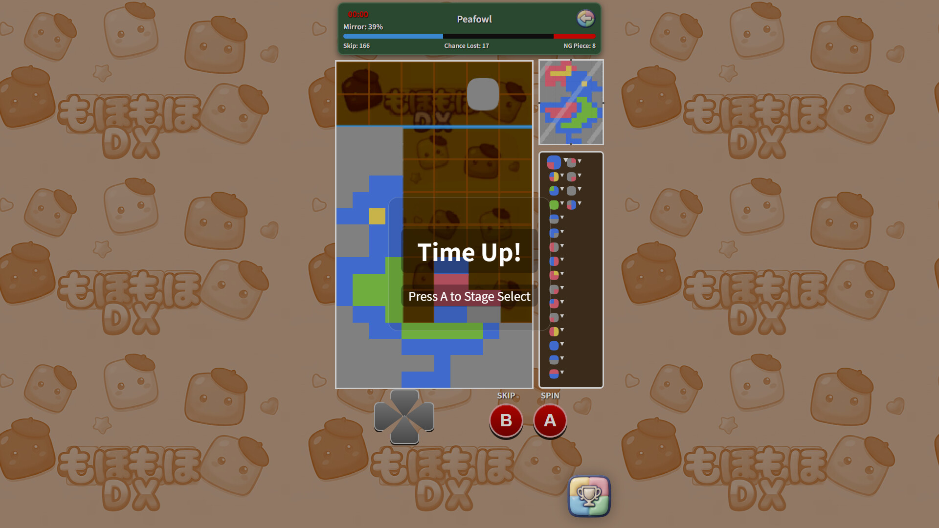 Moho-Moho DX screenshot