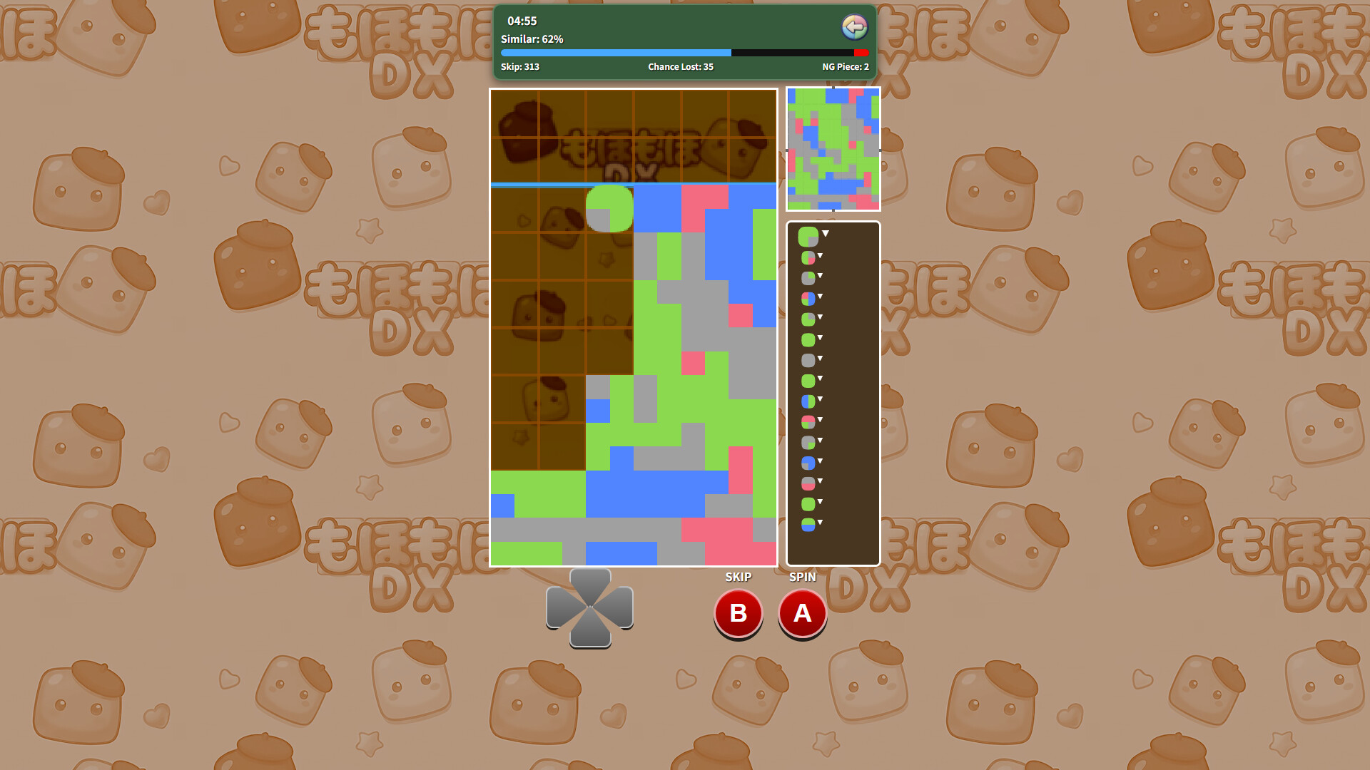 Moho-Moho DX screenshot