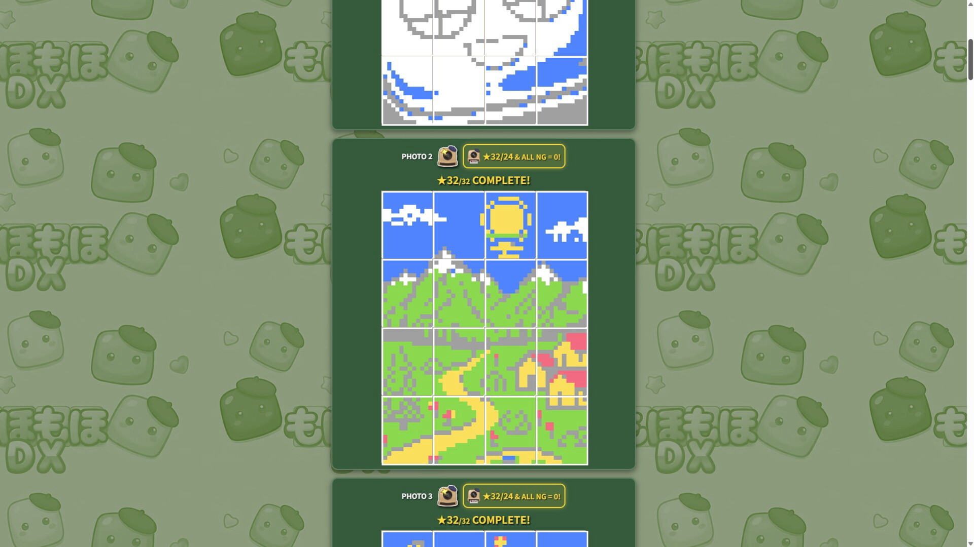 スクリーンショット 19
