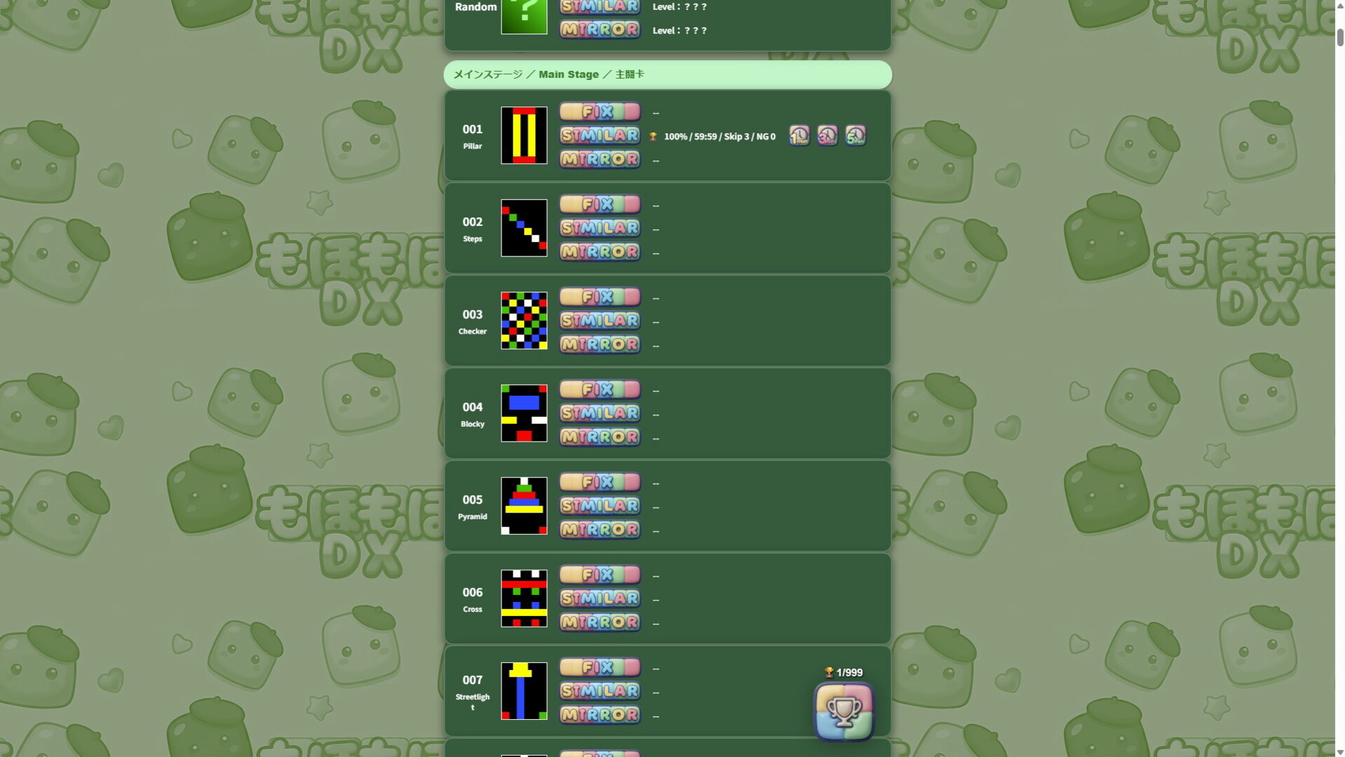 スクリーンショット 29
