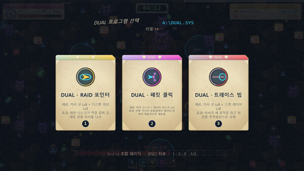 Floppy Survivors 스크린샷 2