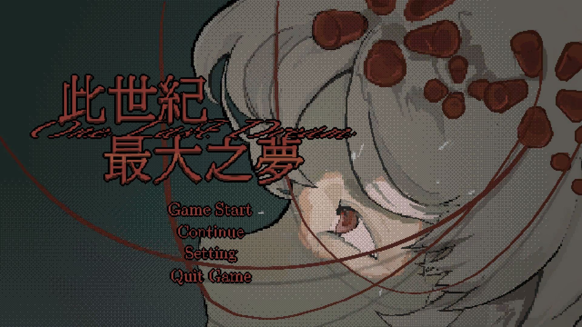 One Last Dream screenshot 5