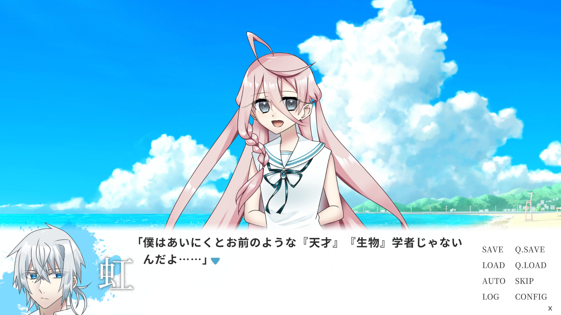 End of the Sea, Last Summer:Monochrome Iris screenshot 6