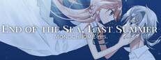 End of the Sea, Last Summer:Monochrome Iris