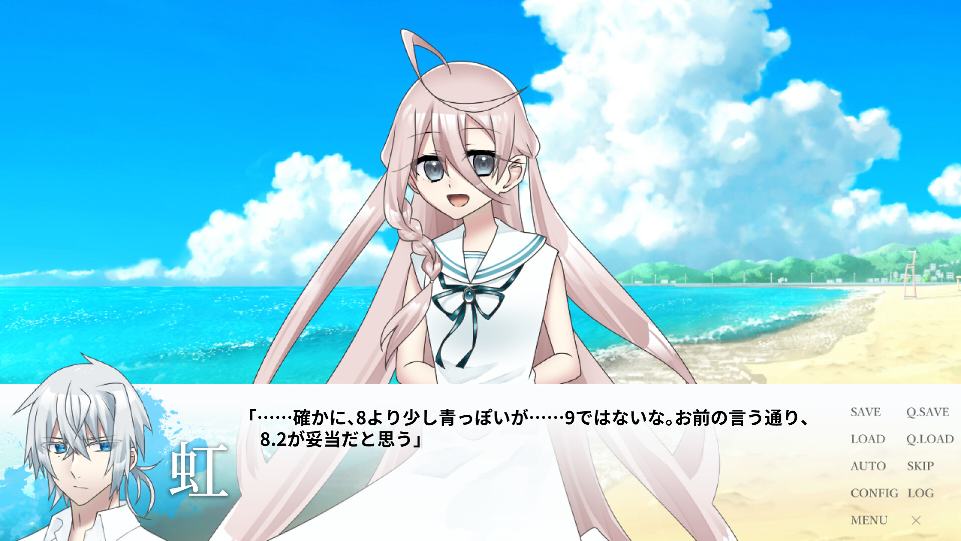 End of the Sea, Last Summer:Monochrome Iris screenshot #6