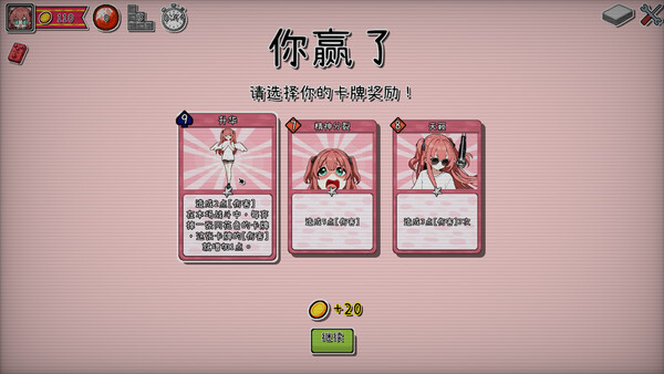 Suit Echo 花色回响 스크린샷 1