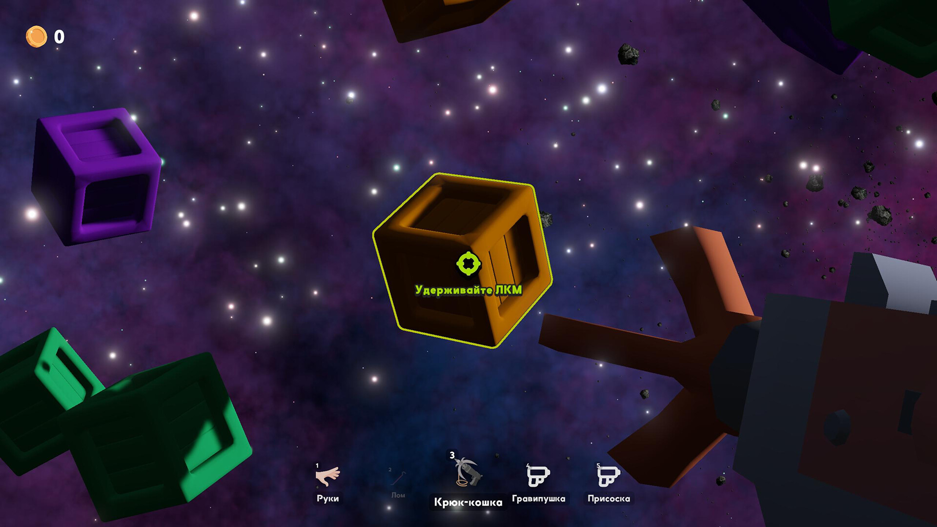 Astro Catcher screenshot 2