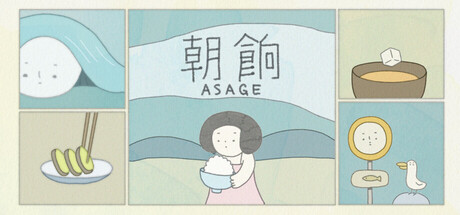 ASAGEの作品画像