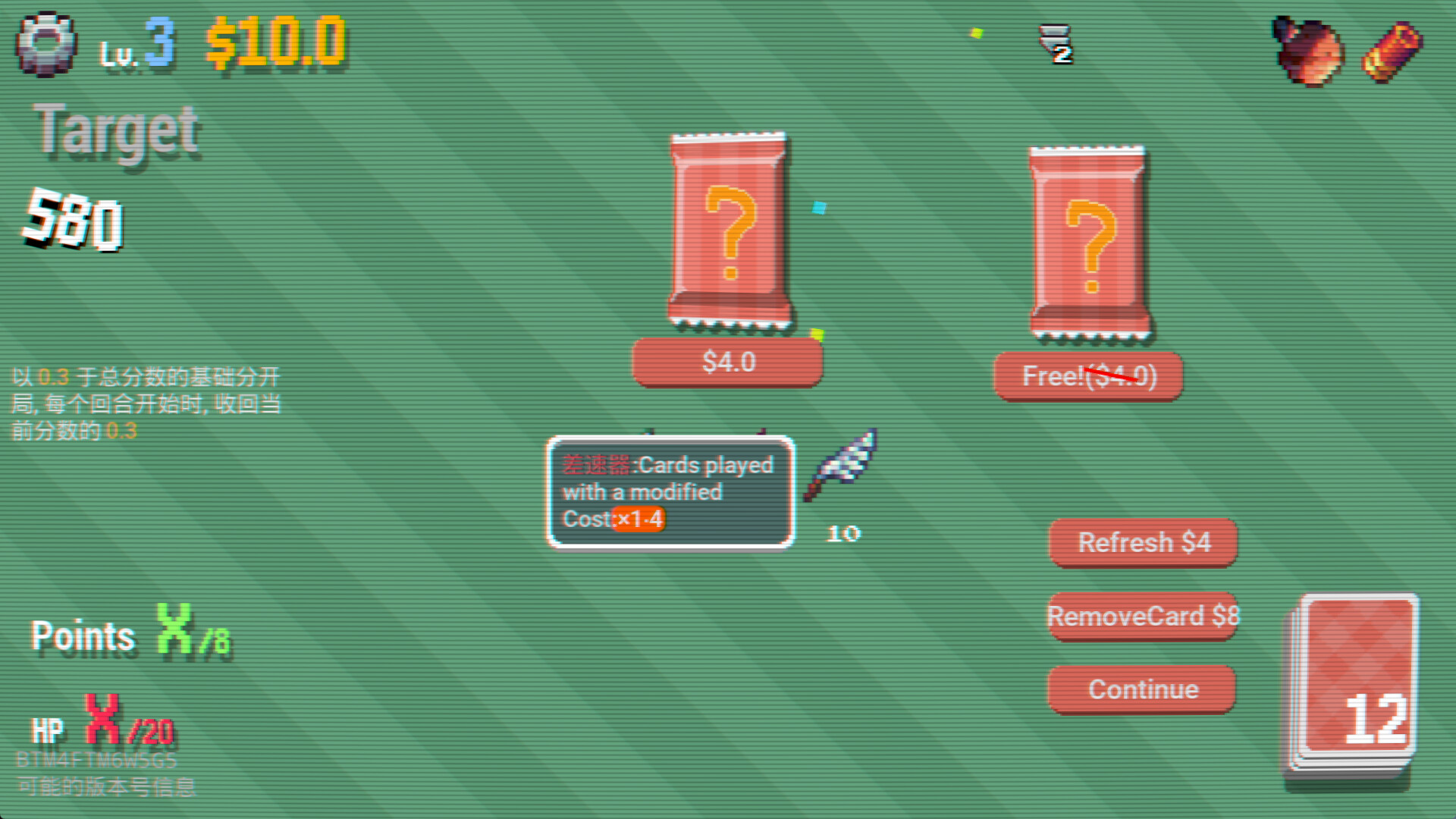 Aster screenshot 4