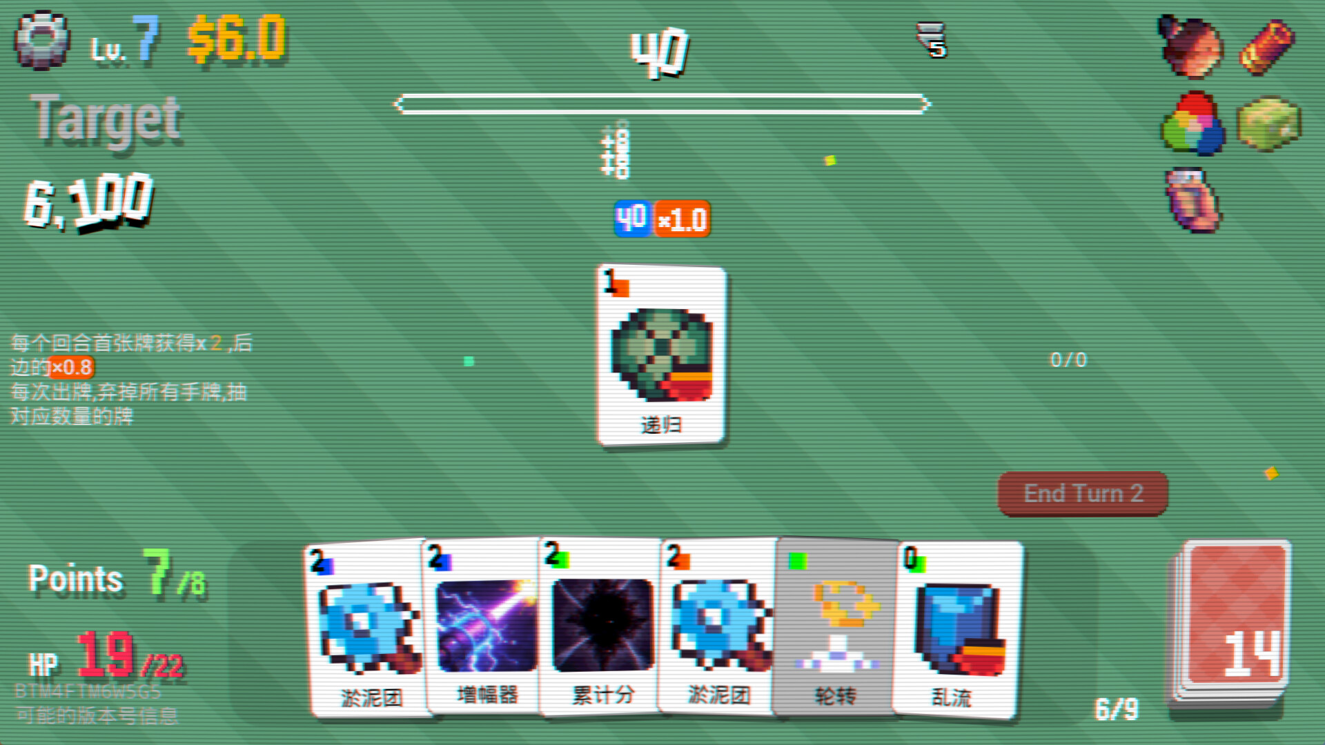 It Just Works screenshot 6