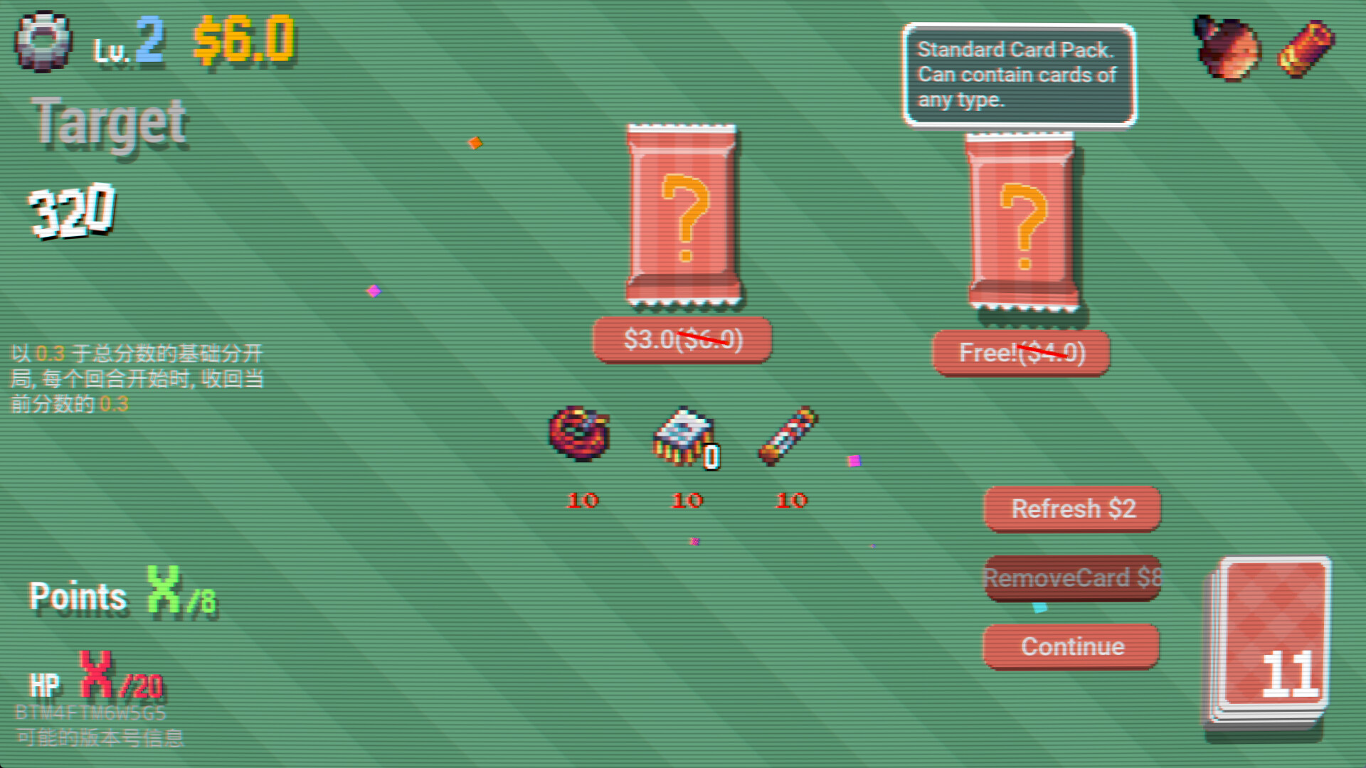 It Just Works screenshot 8