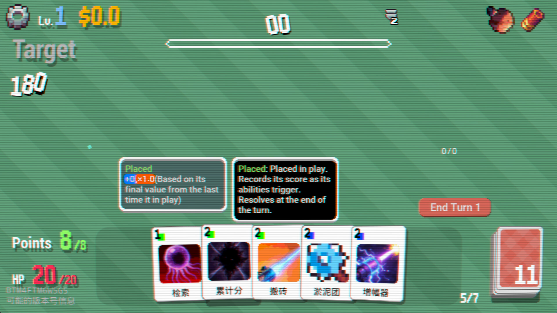 Aster screenshot 3