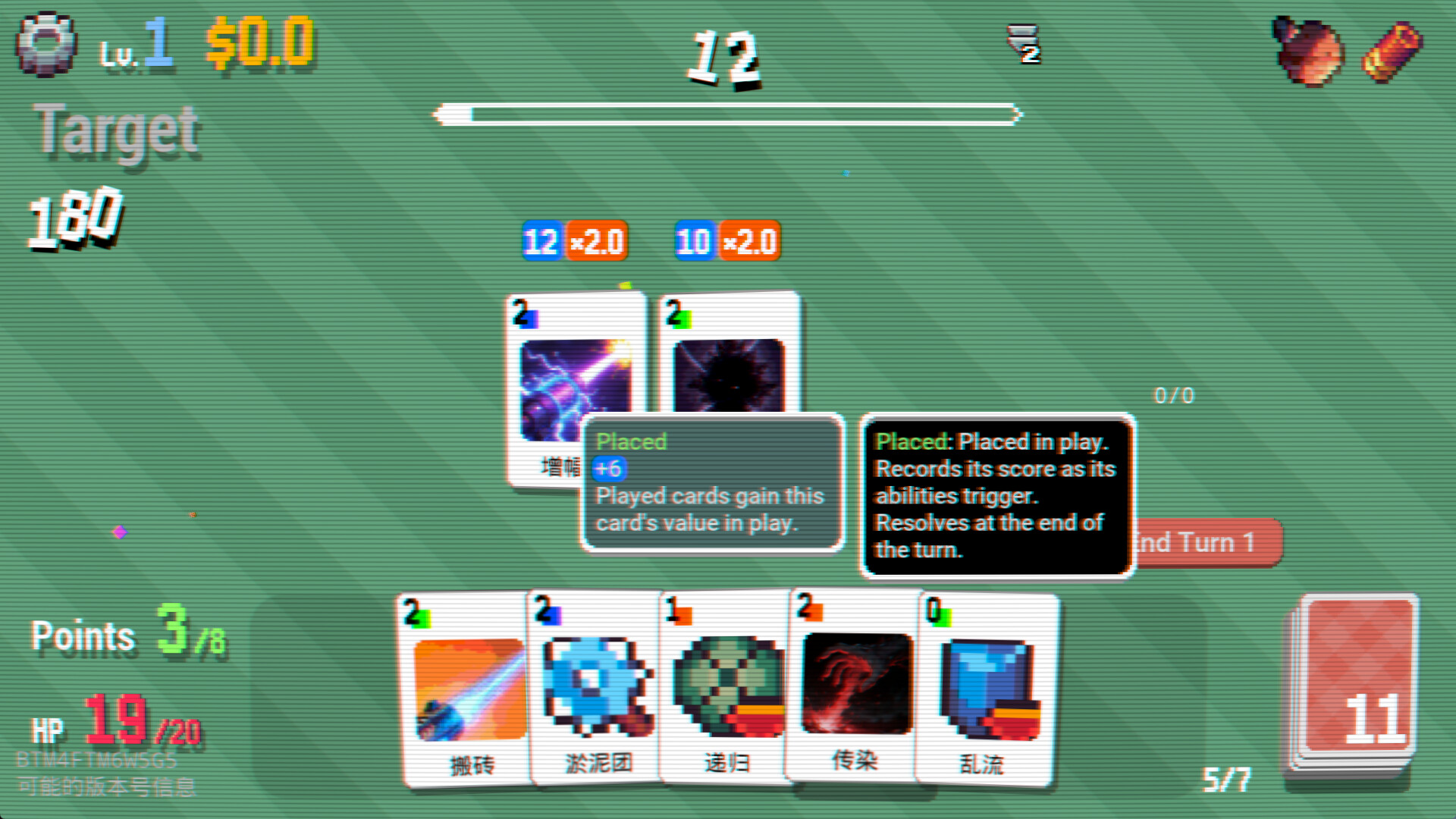 Aster screenshot 10