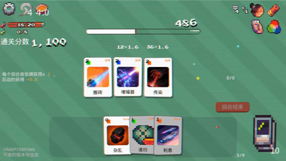 Aster video 3
