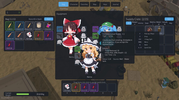 ESCAPE FROM TOUHOU screenshot 7