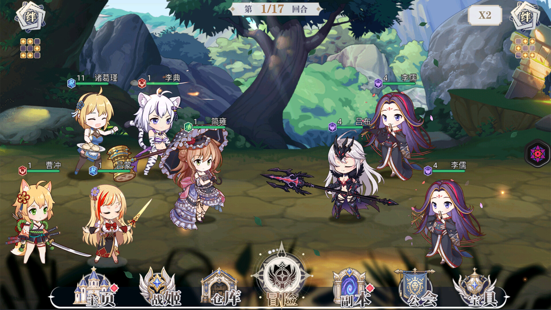 少女三国志 screenshot 2