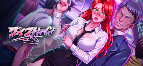 Waifu Trainの作品画像