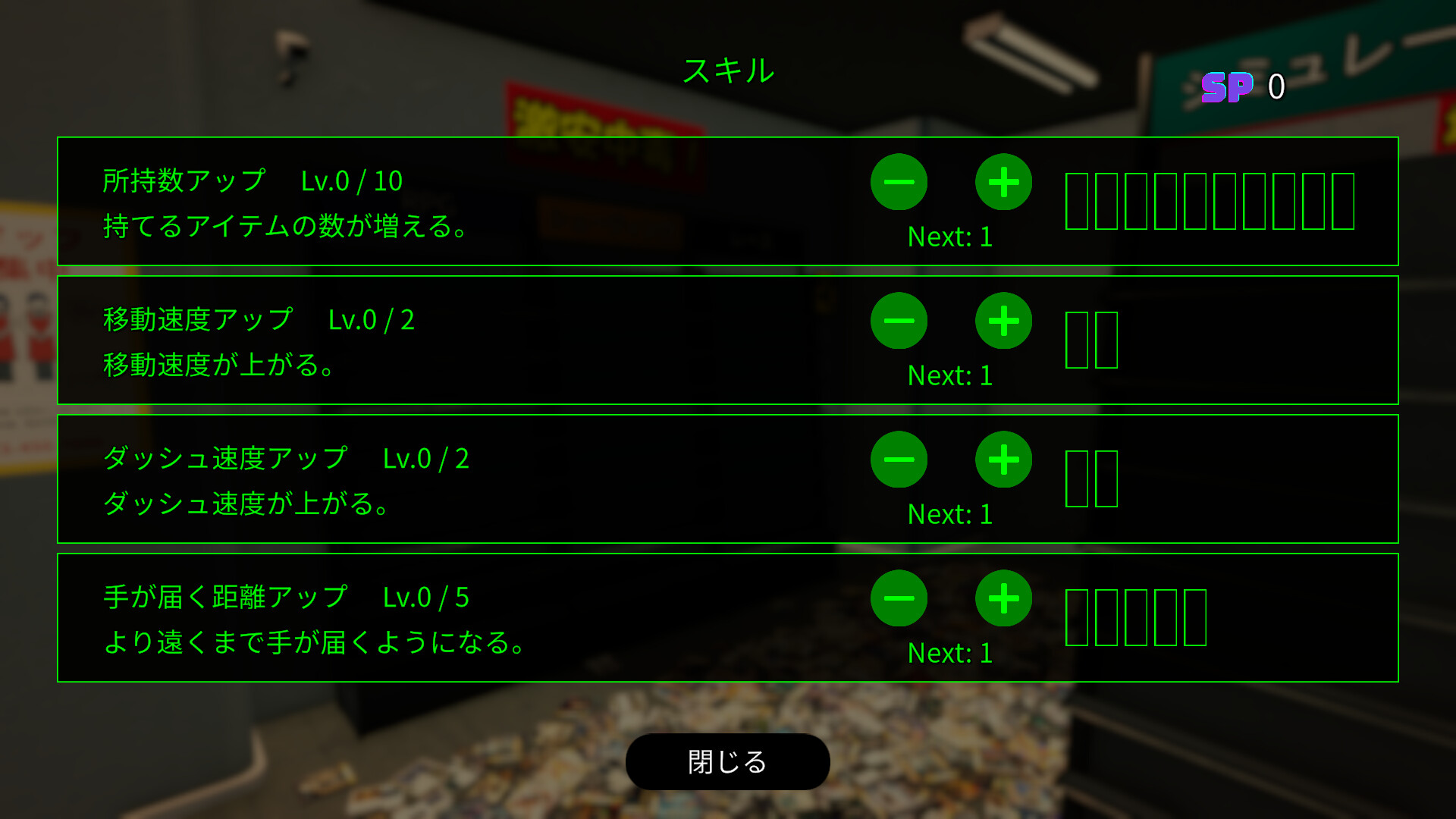 スクリーンショット 7