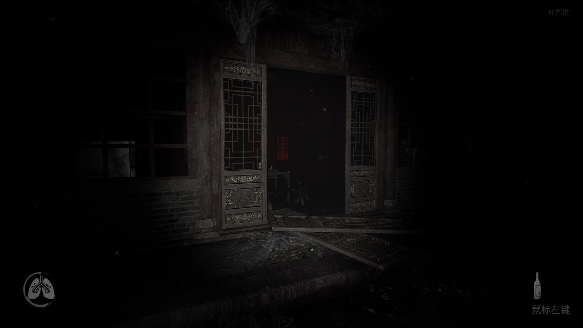 BreathBound screenshot 2