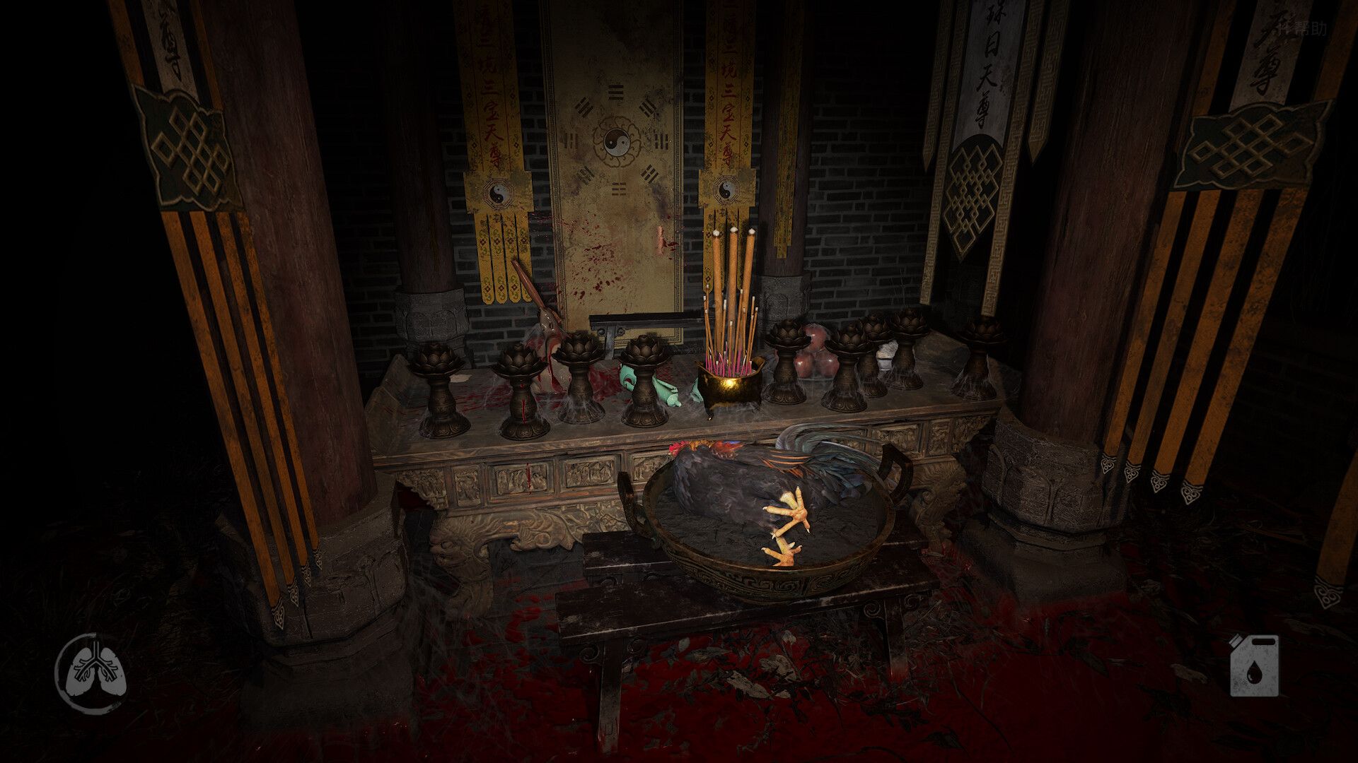 BreathBound screenshot 1