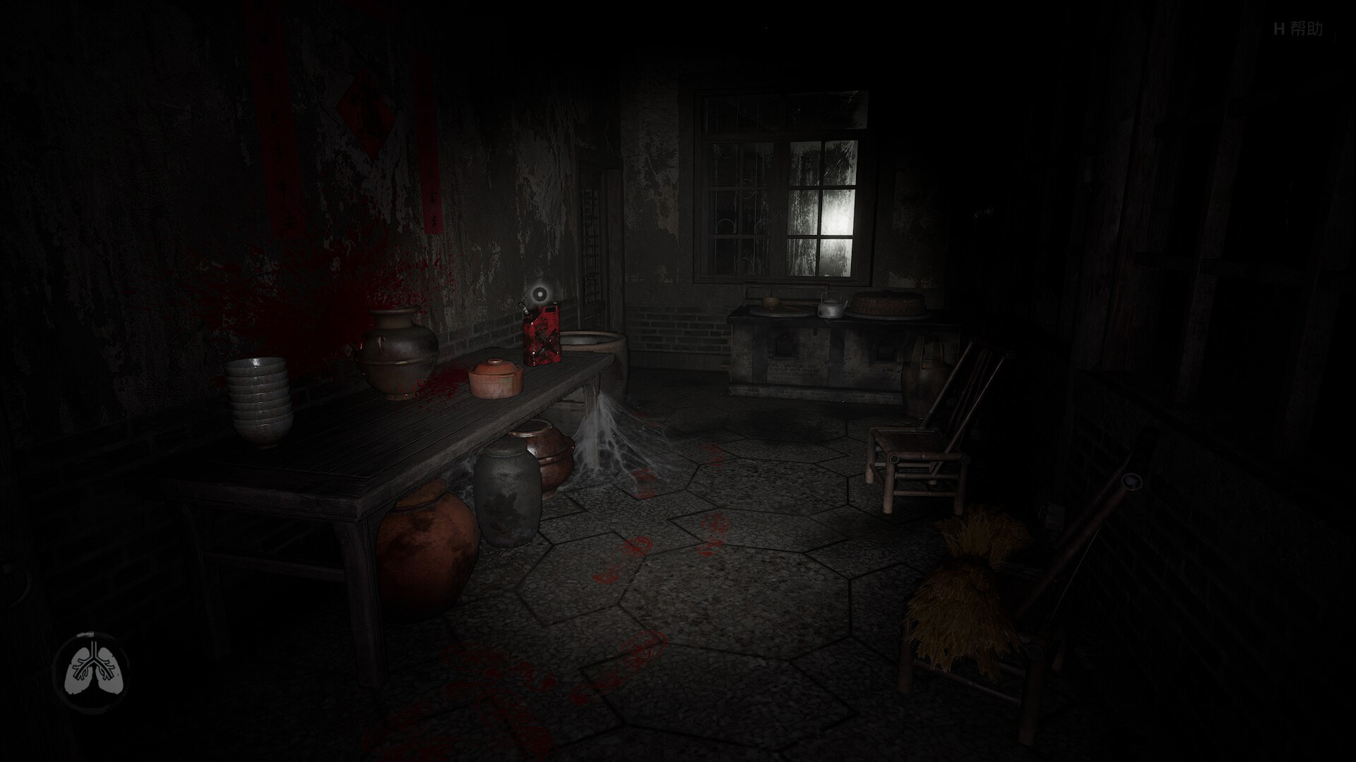 BreathBound screenshot 12