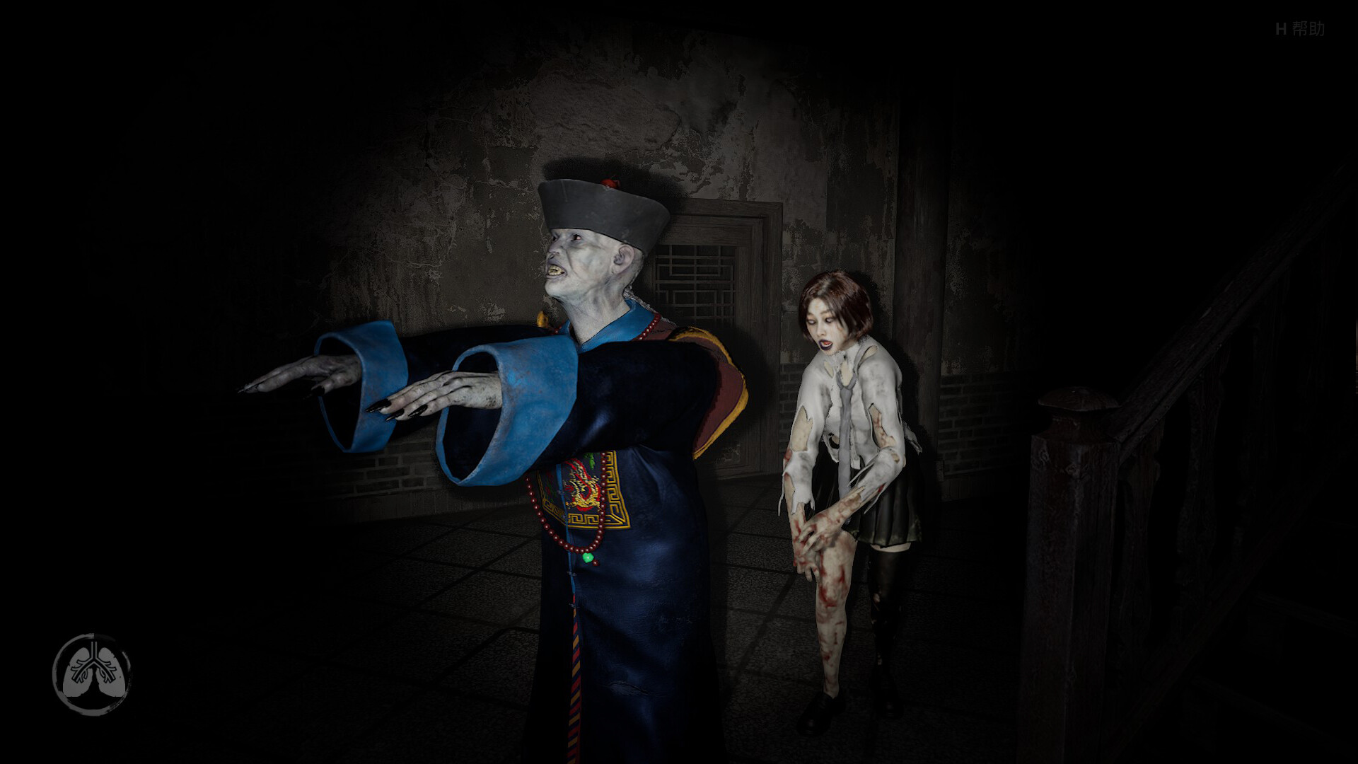 BreathBound screenshot 7
