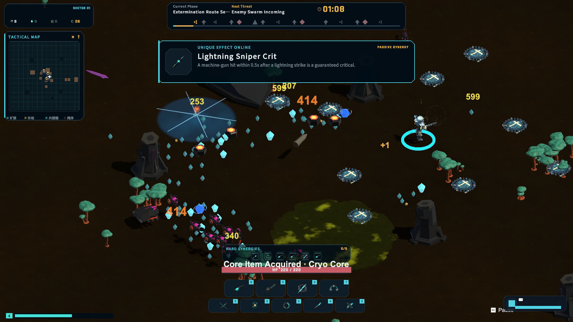 MECHMASH screenshot 9