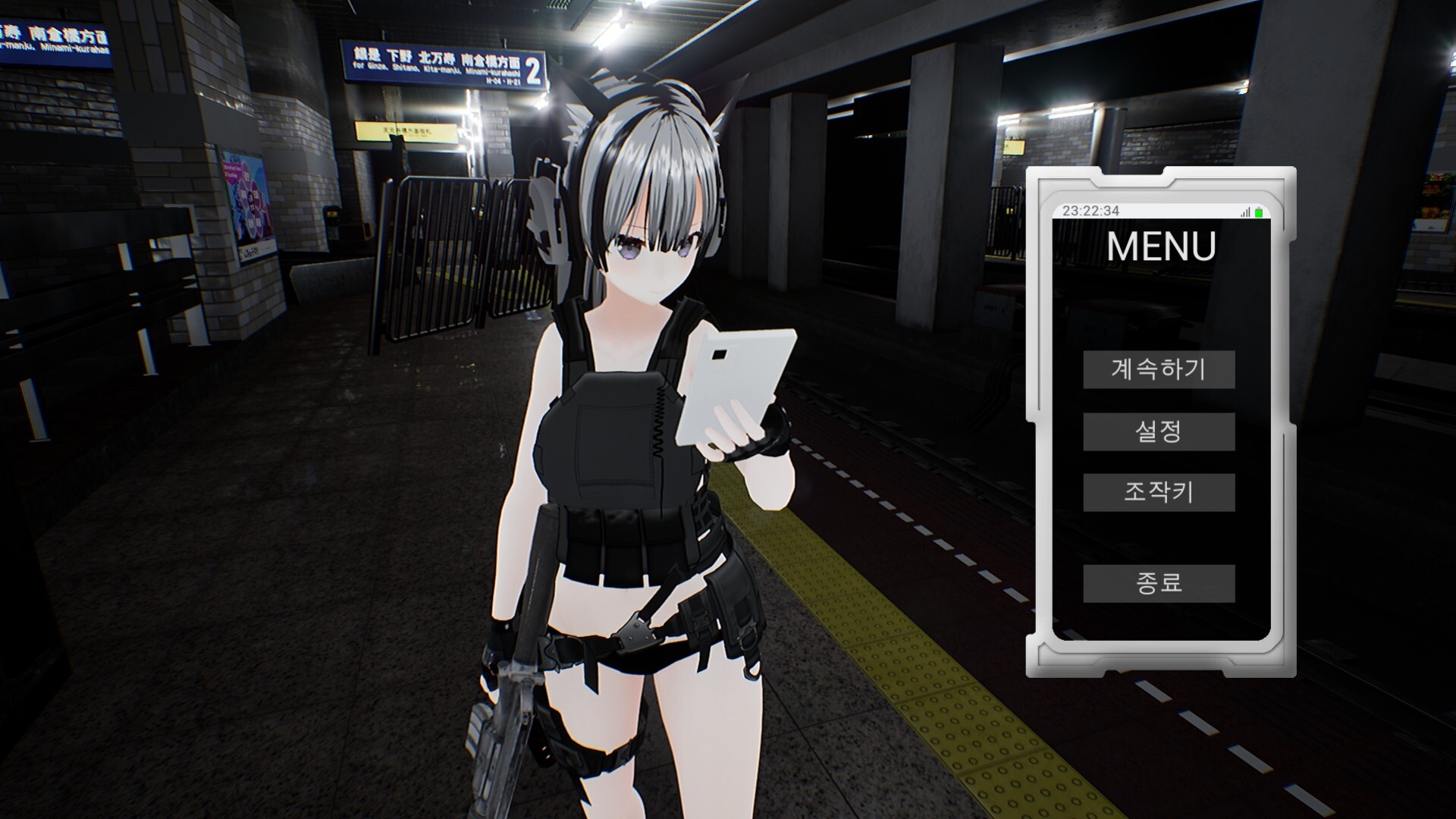 Chaos Protocol screenshot #3