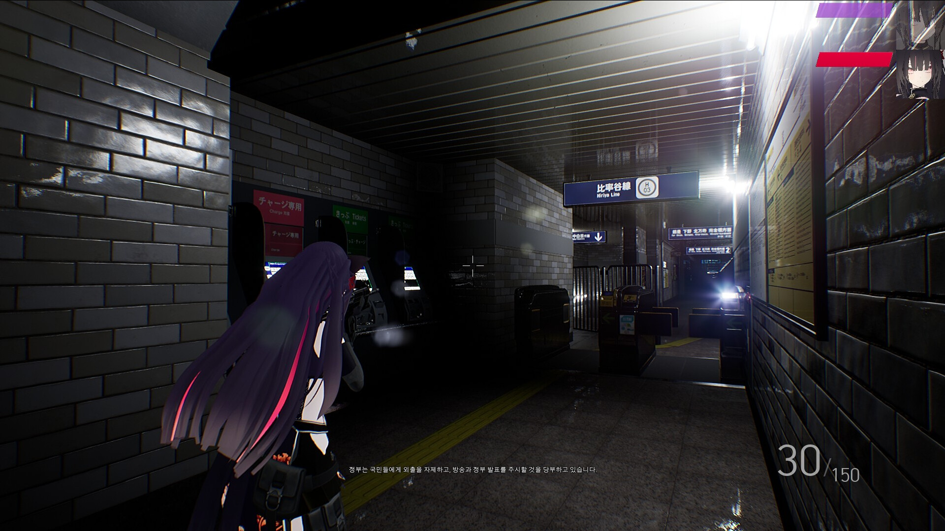 Chaos Protocol screenshot 2