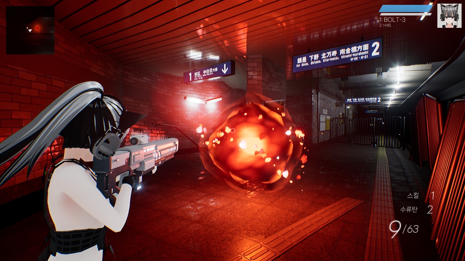 Chaos Protocol screenshot #5