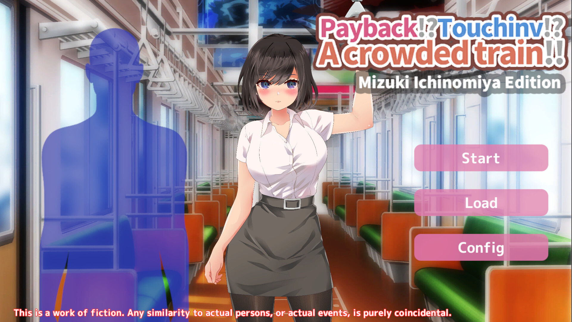 PayBack!?Touchinv!?Acrowded train!!Mizuki ichinomiya Editionのスクリーンショット 1