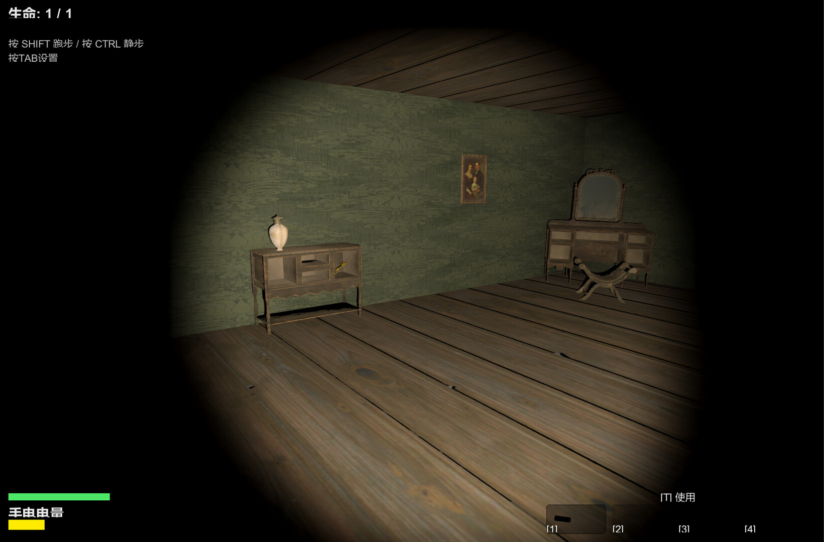 The Hall That Devours screenshot