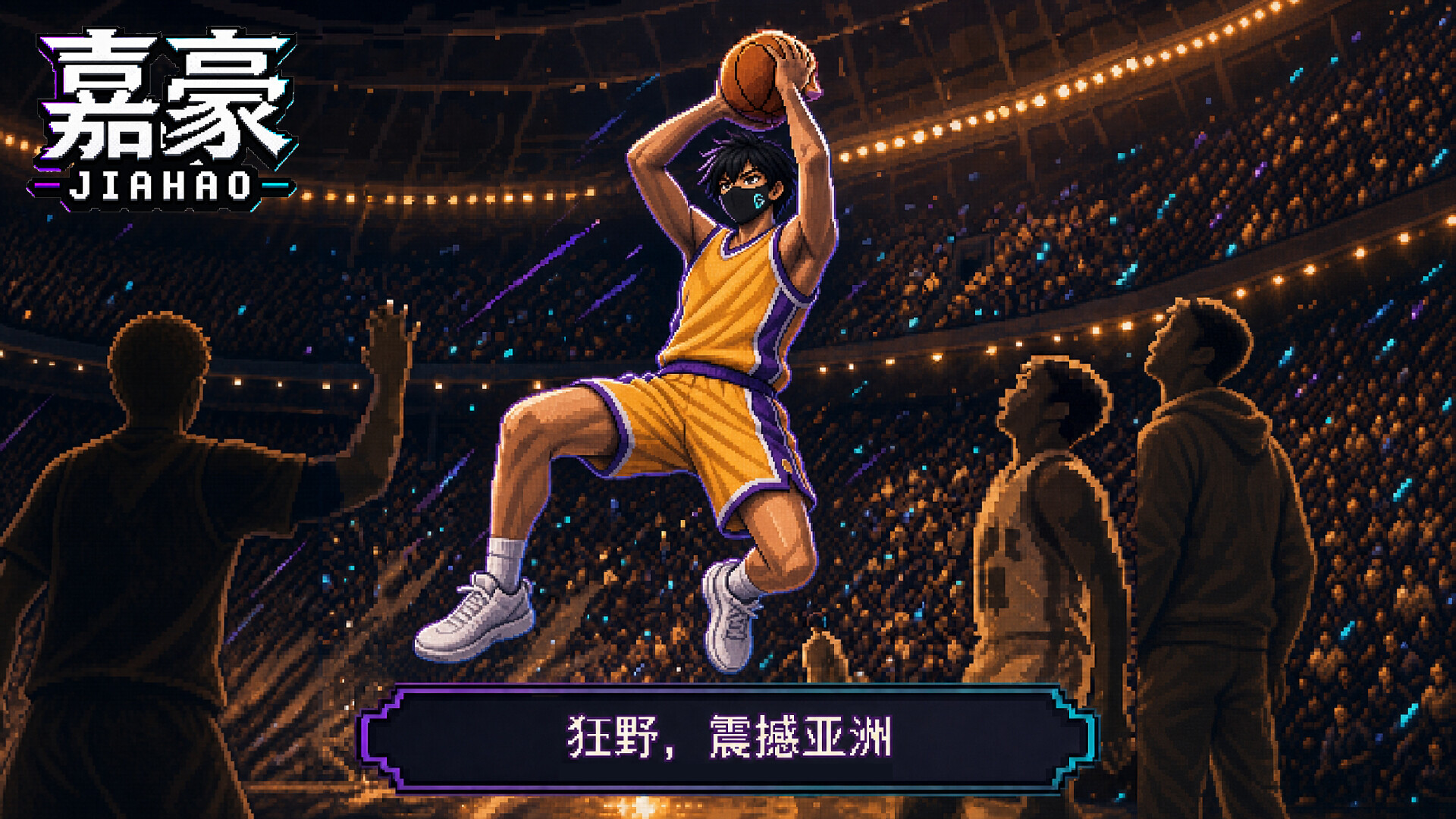 Jiahao screenshot 4
