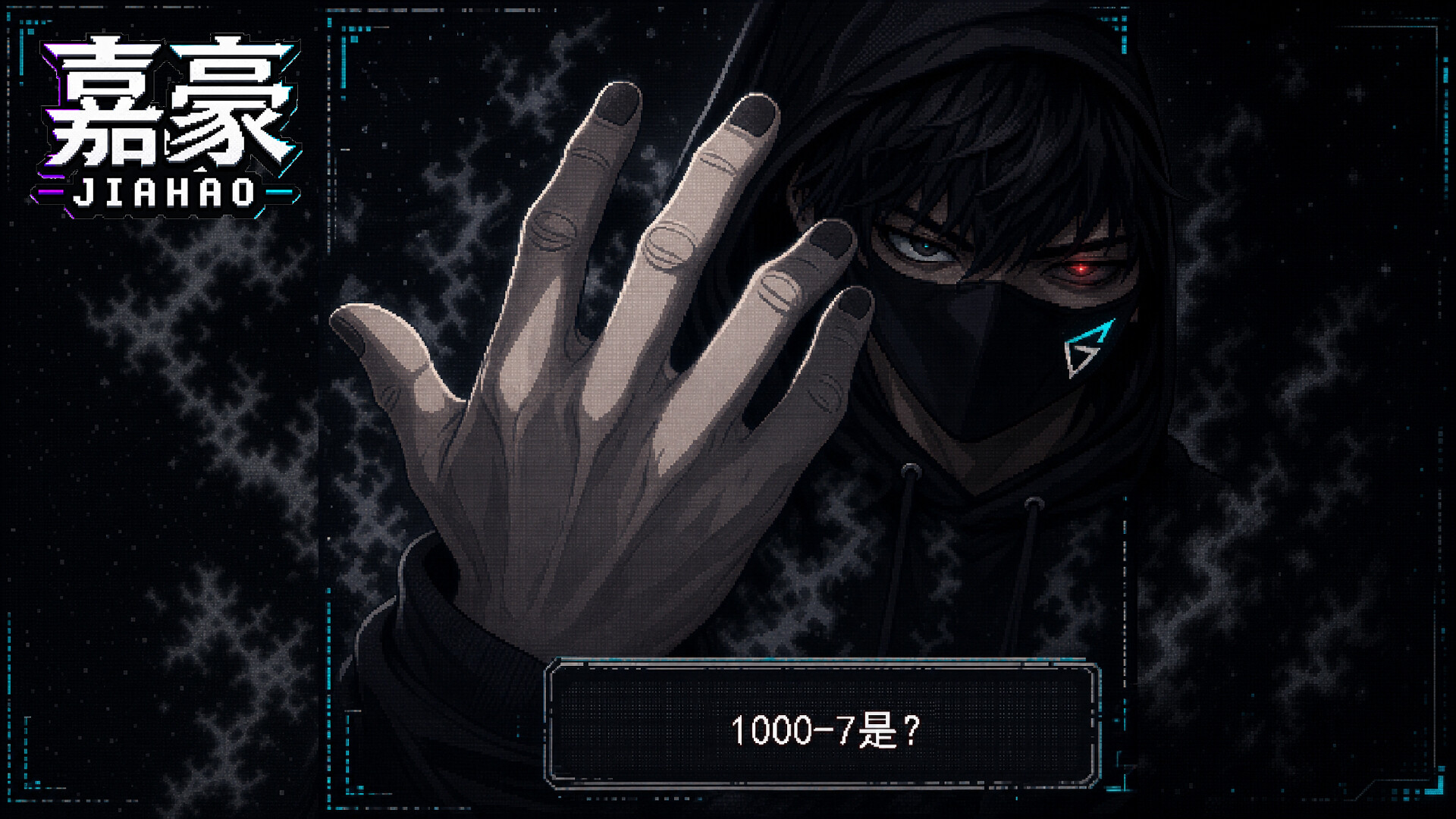 Jiahao screenshot 7