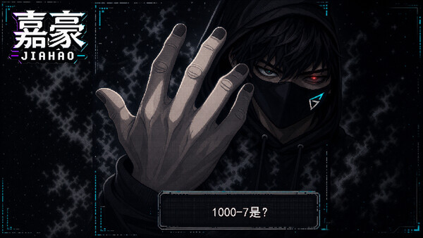 Jiahao screenshot 16