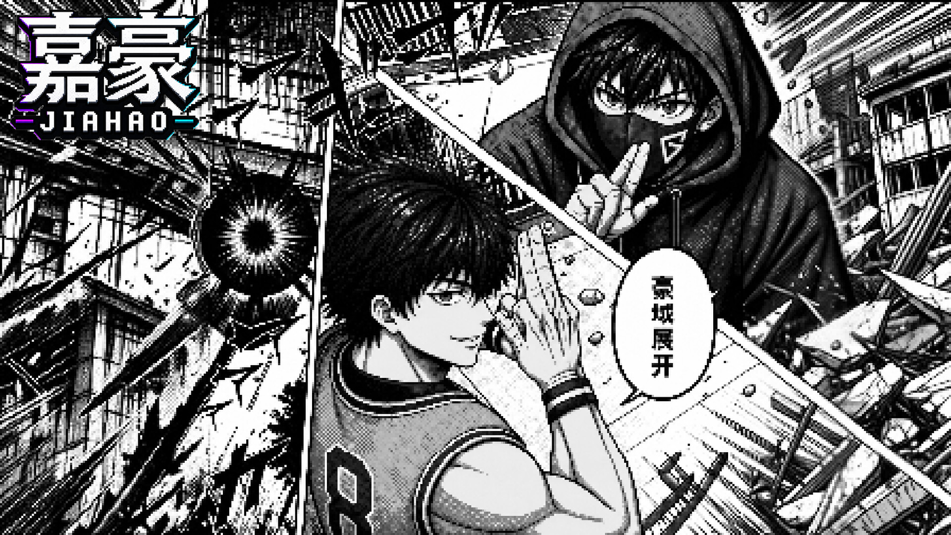 screenshot-12
