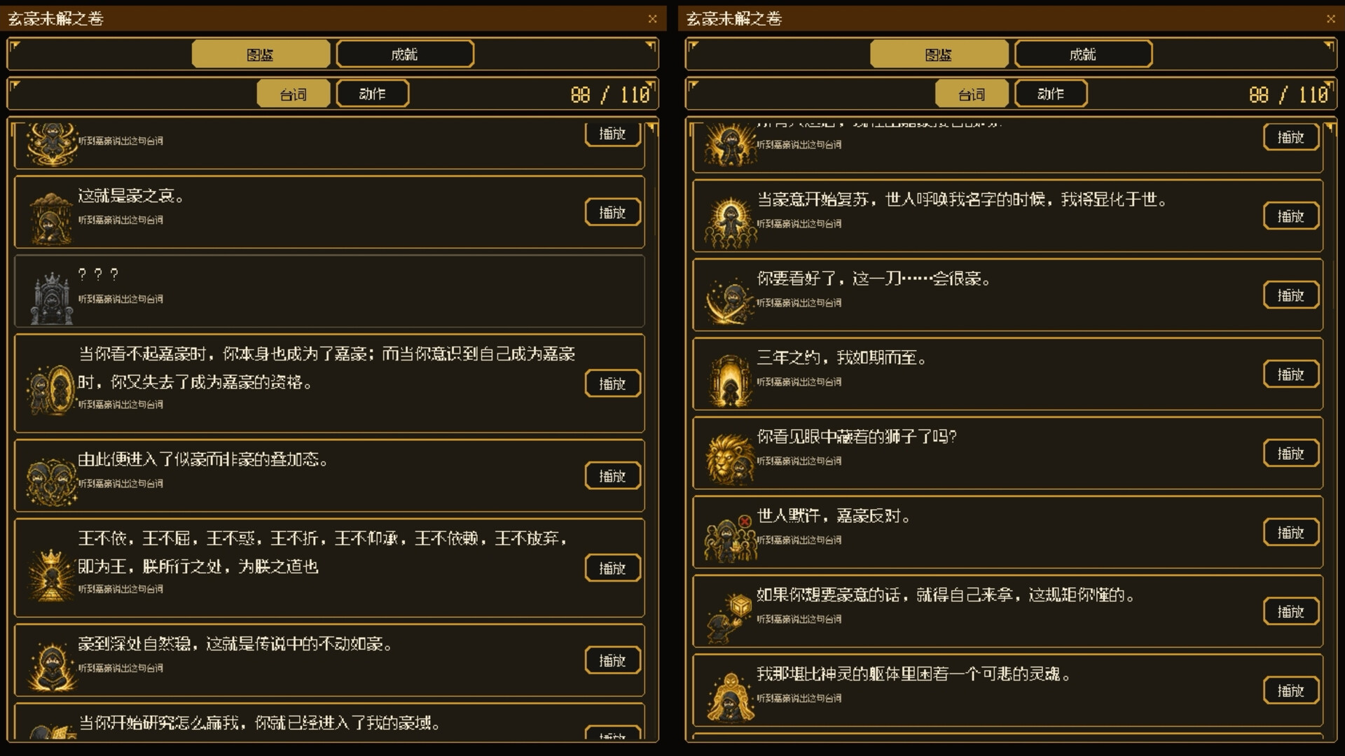 游戏图片