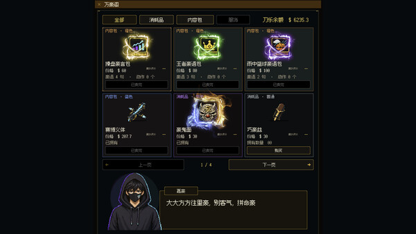 Jiahao スクリーンショット 2