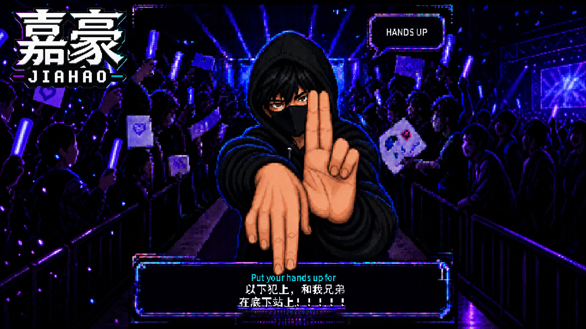 Jiahao screenshot 1