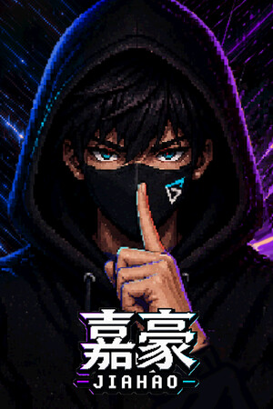 Jiahao