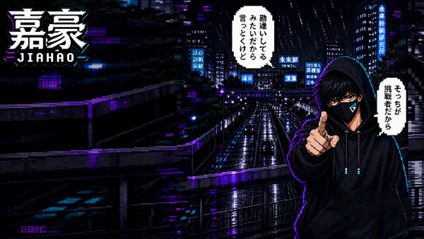Jiahao screenshot 17