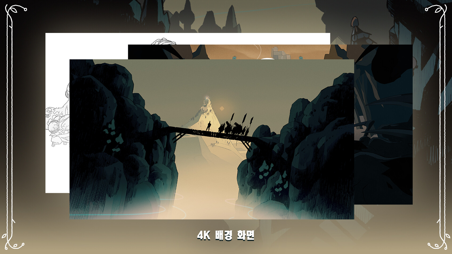 Cataclismo - Supporter Pack 스크린샷 3