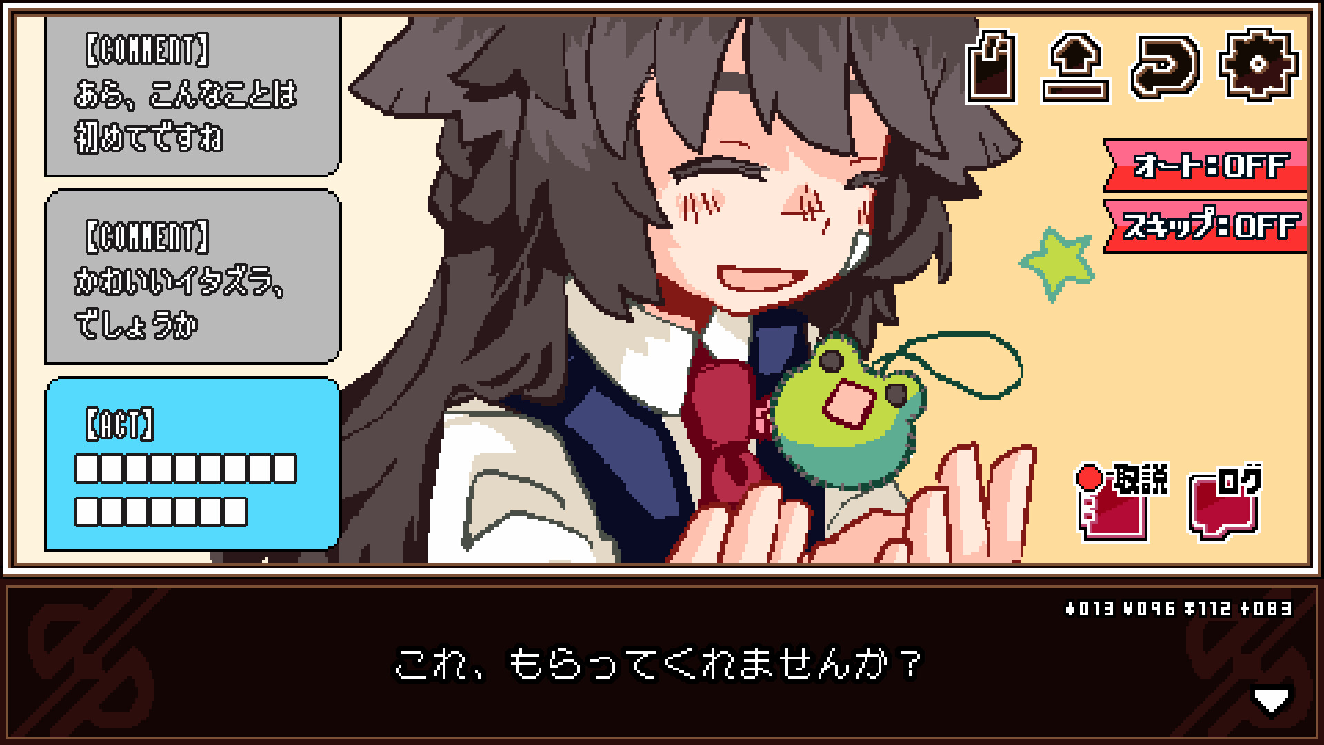 魔法少女×幸せ××××バイト screenshot #7