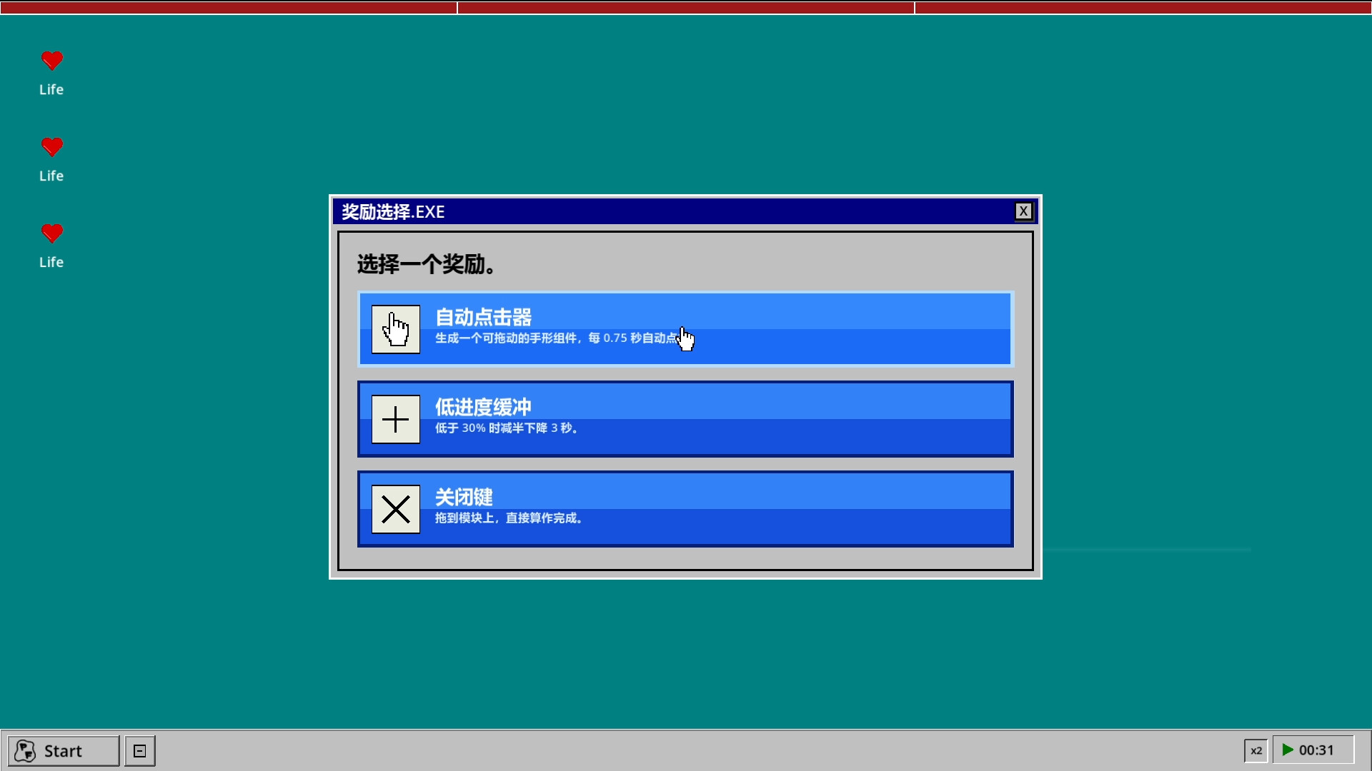 Keeping Up screenshot 3