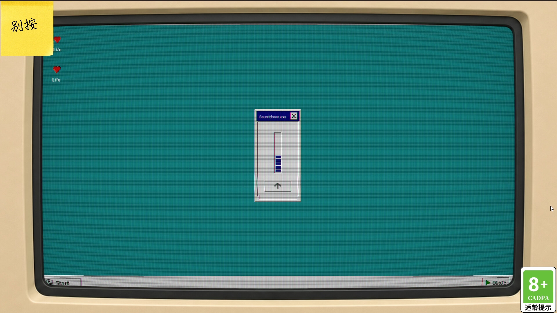 Keeping Up screenshot 1