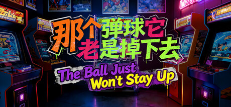 The Ball Just Won't Stay Up header art