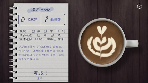 余生水花 Survival,The Diphylleia Grayis. screenshot 4