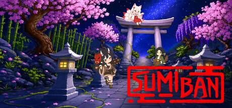 Sumiban 표지