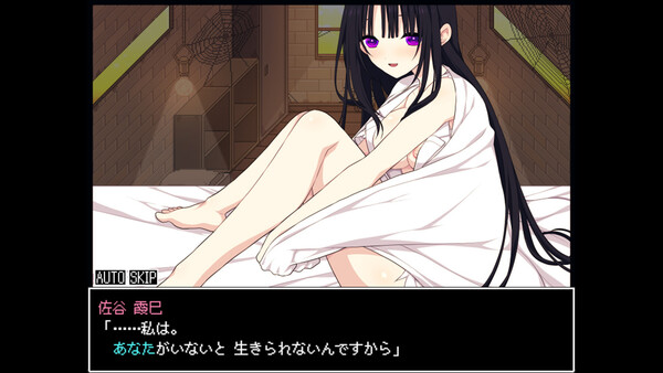Satani Kasumi can't live without you! screenshot 6